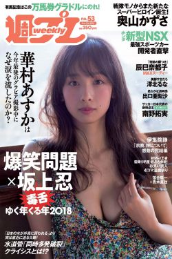 中国好声音1期